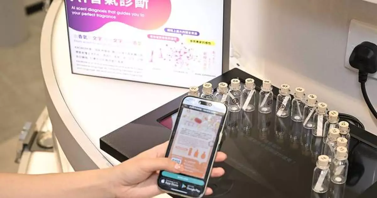 SCENTMATIC’s AI "KAORIUM" Makes Hong Kong Debut at Grand Opening of @cosme HONG KONG
