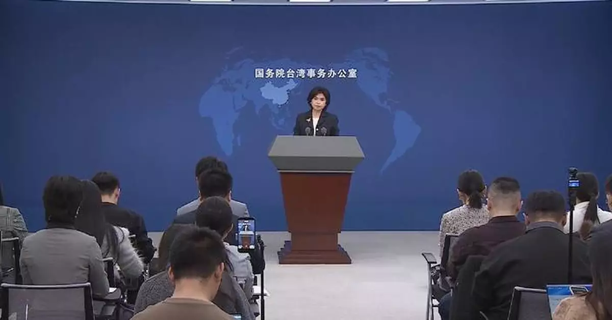 Taiwan's ban of mainland social media app a case of political manipulation: spokeswoman