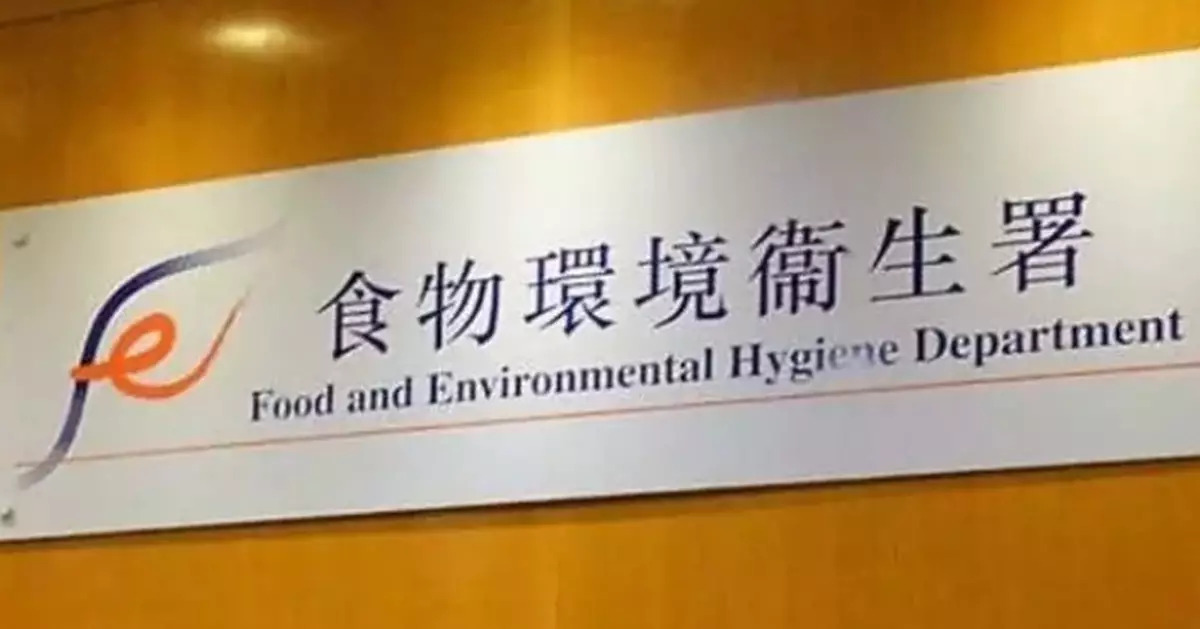 FEHD Reports Significant Progress in Tackling Dripping Air Conditioner Issues in Hong Kong