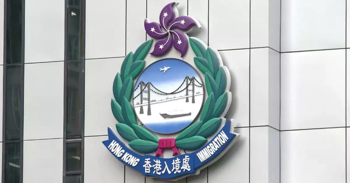 Immigration Department Offers Extended Services for Tai Po Fire Affected Residents from December 1-6