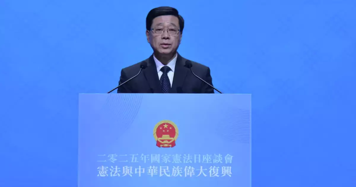 Hong Kong Government Hosts Seminar on Constitution Day, Emphasizing National Rejuvenation and Rule-of-Law Safeguards