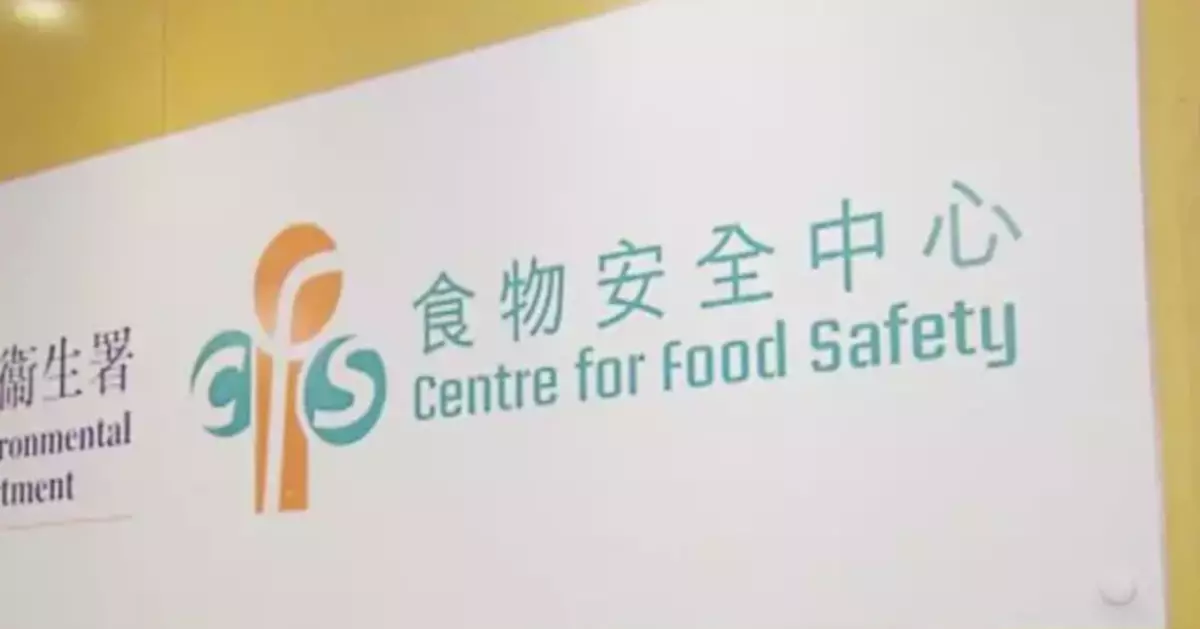 CFS Warns Against Consuming Canned Pork Due to Sulfamethazine Contamination Risk