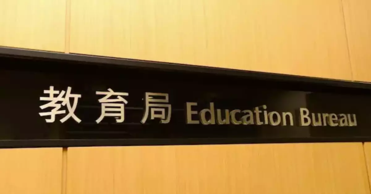 EDB Opens E-APP Applications for Post-secondary Programmes Starting December 4 for HKDSE Candidates