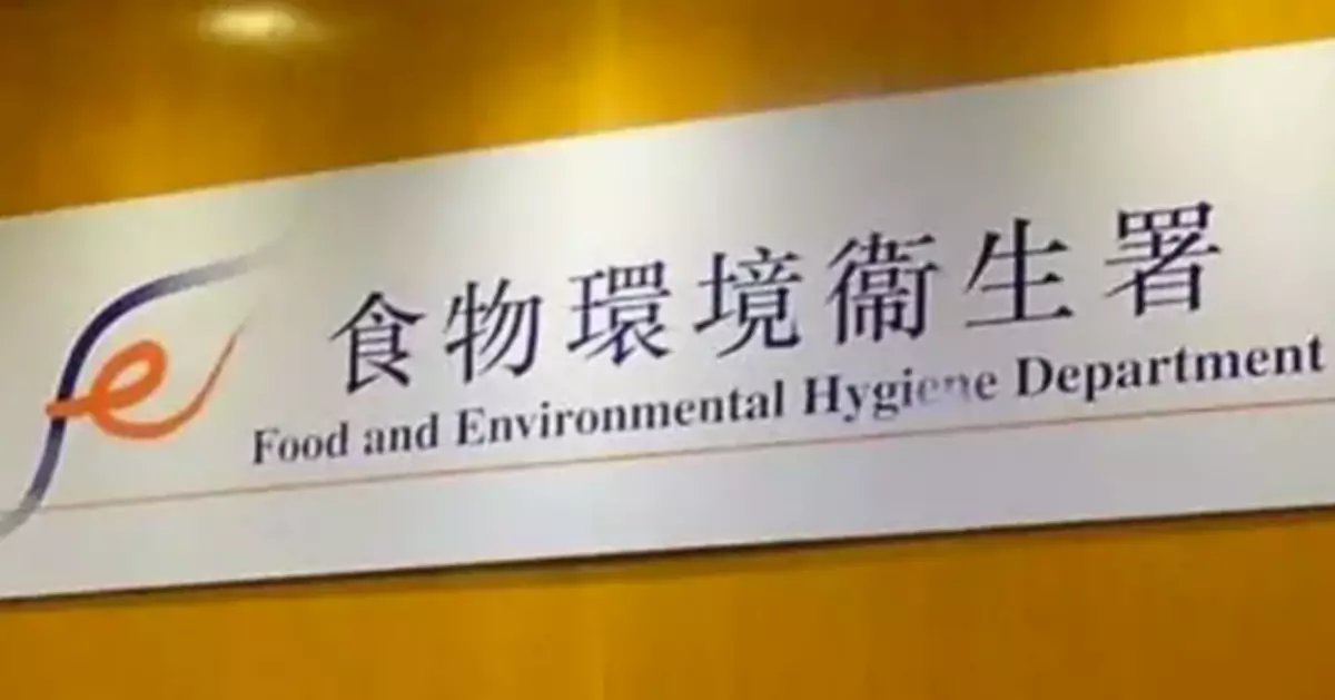 Sham Shui Po Restaurant Suspended for 14 Days Over Repeated Food Regulation Violations