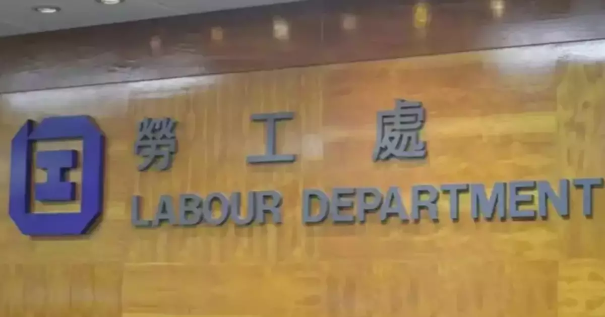 Kwun Tong to Offer Free Occupational Safety and Health Courses in 2026