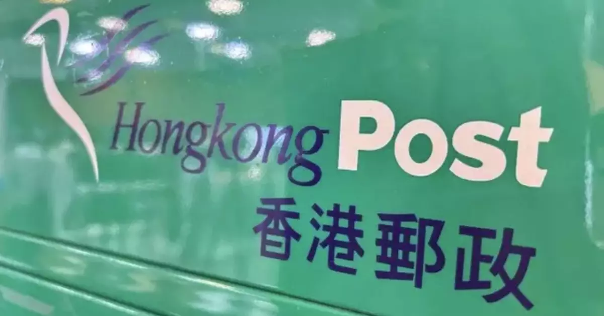 Hongkong Post Warns Public of Fraudulent Facebook Page Claiming Mail Distribution Services