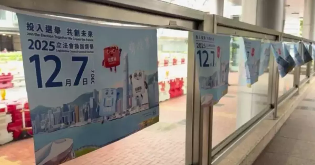 Legislative Council Election on December 7; polling stations relocated due to Tai Po fire