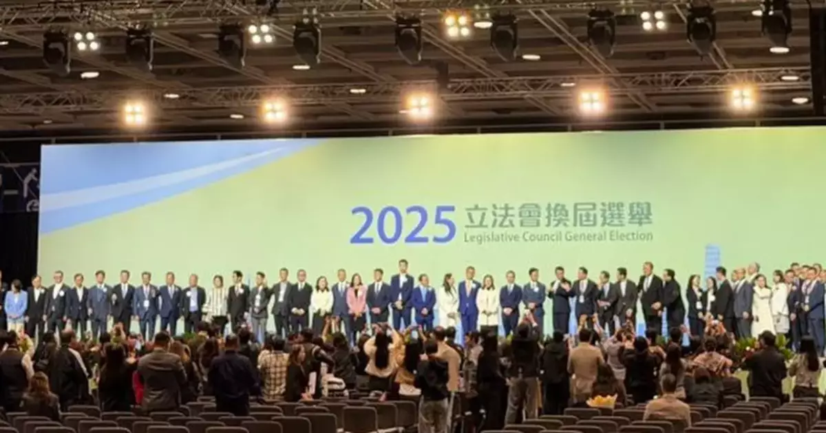 Hong Kong's Eighth Legislative Council Formed After Successful Election, All 90 Seats Filled