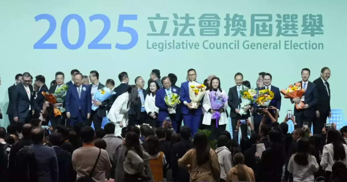2025 Legislative Council Election Results: Key Candidates and Vote Counts Announced