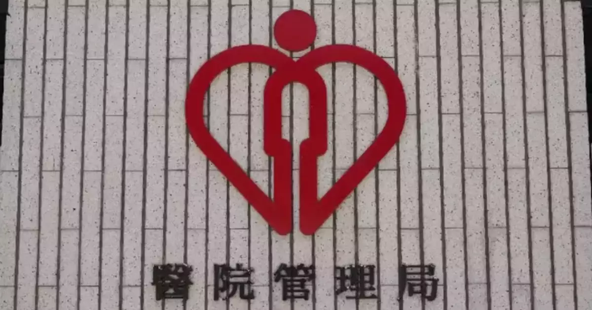 Tai Po fire victims' conditions improve; all 24 patients now stable, with ongoing support from healthcare staff