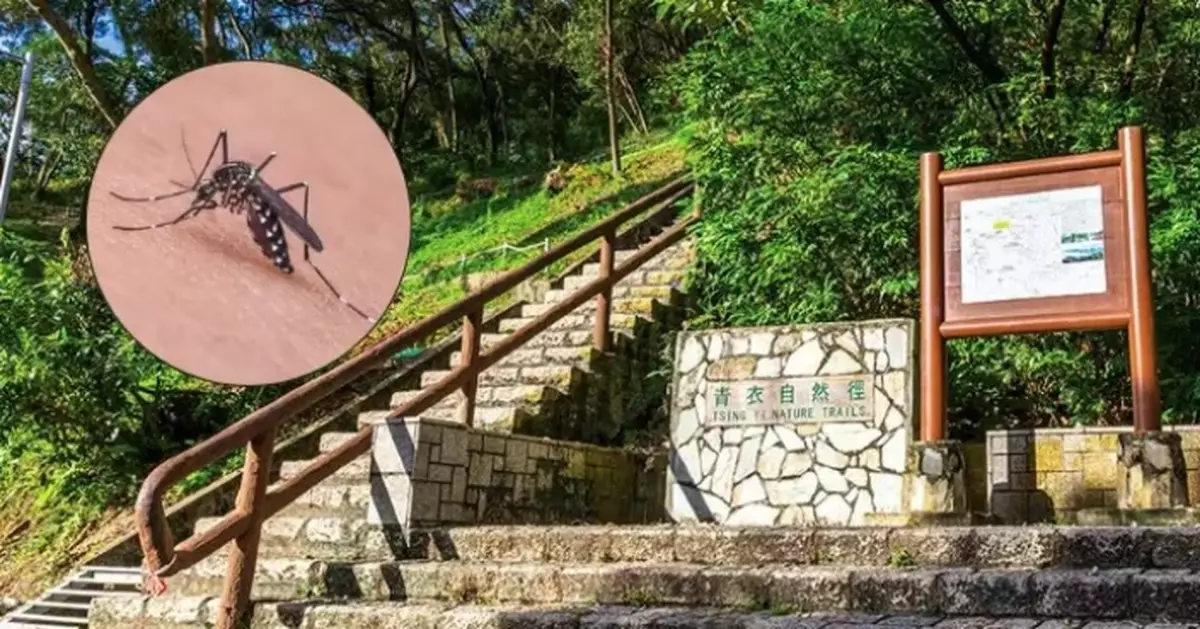 Tsing Yi Nature Trails Closed Amid Ongoing Chikungunya Fever Prevention Efforts in Hong Kong
