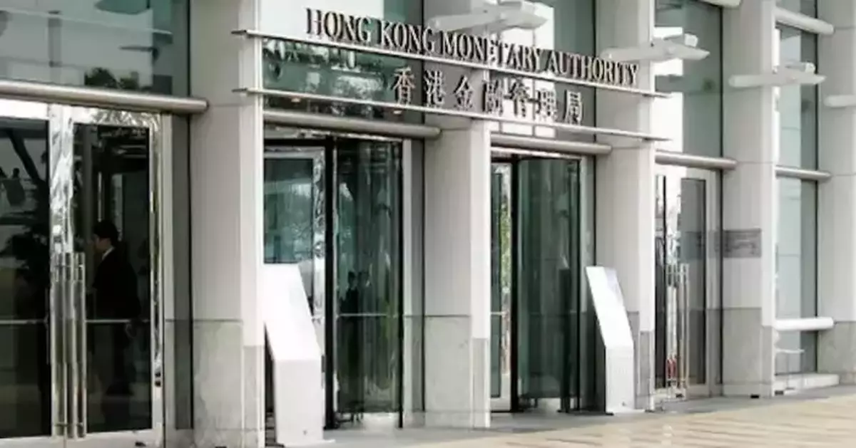 EFG Bank Fined HK$10.85 Million for Product Due Diligence Failures by SFC