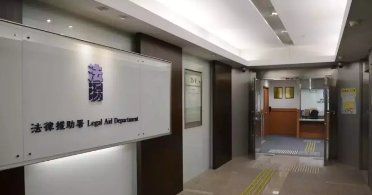 Legal Aid Department Offers Support for Tai Po Fire Victims' Legal Needs