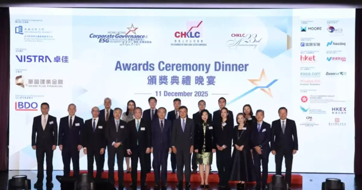 The Chamber of Hong Kong Listed Companies Announces Winners of the ‘Hong Kong Corporate Governance and ESG Excellence Awards 2025’