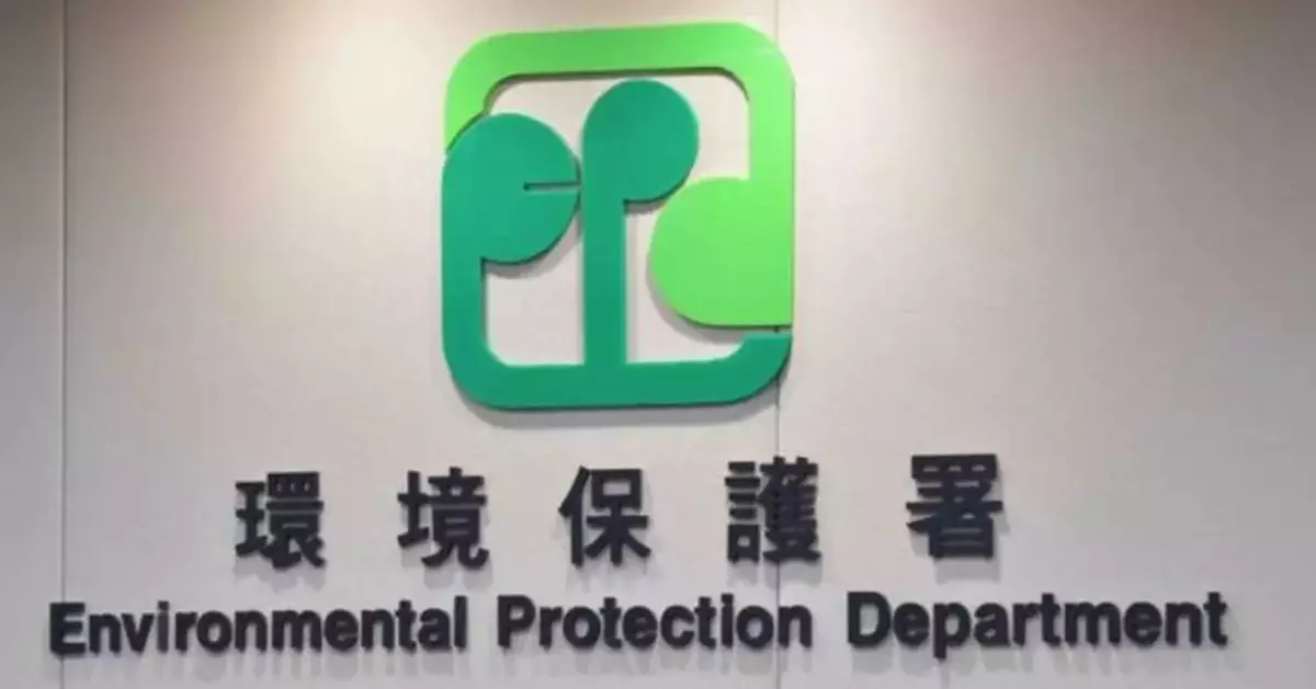EPD Expresses Concern Over Worker Injured in Northeast New Territories Landfill Accident