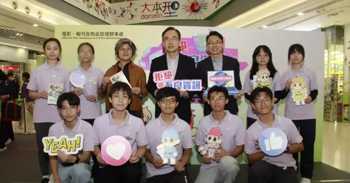 OFNAA Launches Saying NO to Objectionable Information Exhibitions to Promote Healthy Internet Use