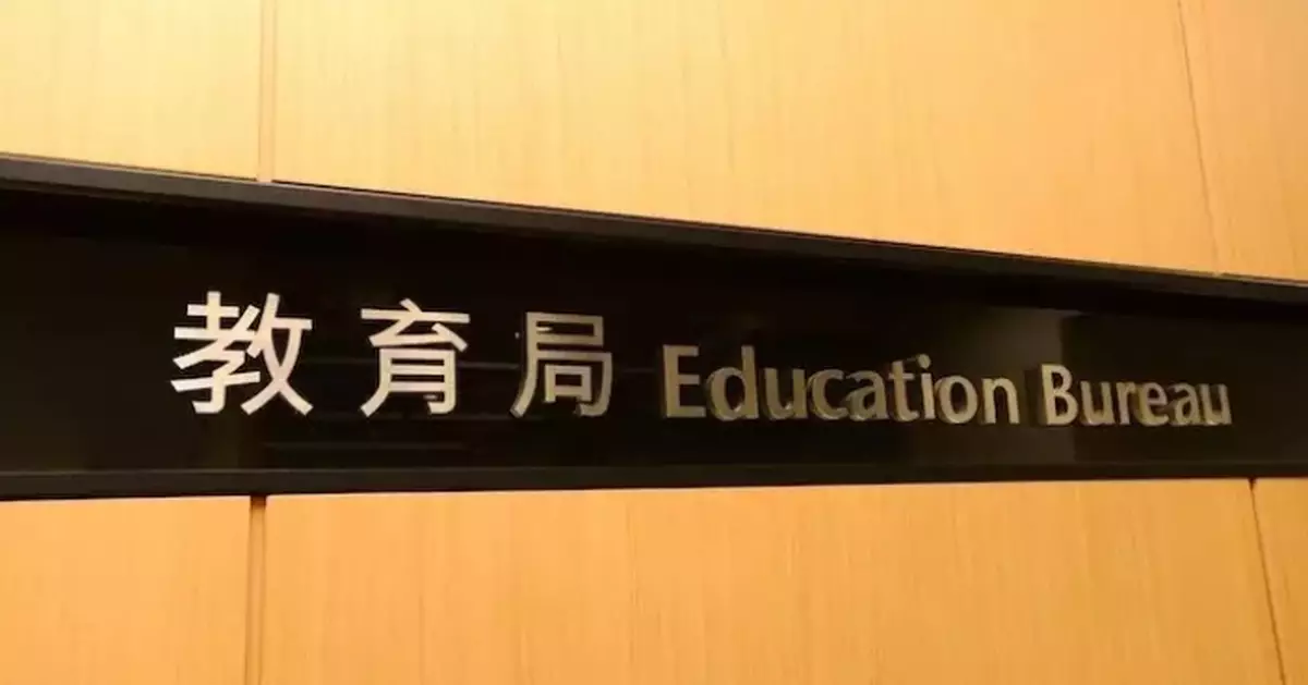 HK Launches AI Funding Program to Enhance Learning in Schools