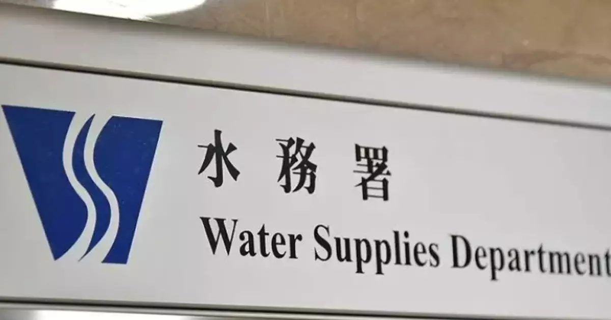 WSD Warns Public of Fraudulent Website Seeking Water Bill Payments