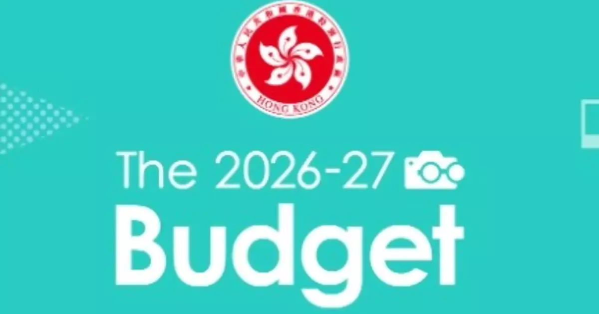 Hong Kong Government Launches Public Consultation for 2026-27 Budget to Enhance Economic Development and Innovation