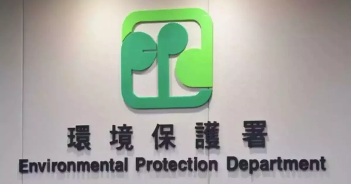 EPD Approves Environmental Impact Assessment for Ngau Tam Mei Development with Conditions