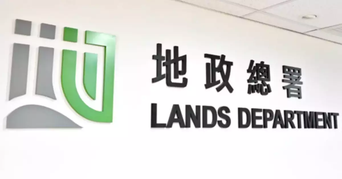 Hong Kong Extends 28 Land Leases for 50 Years Without Additional Premiums