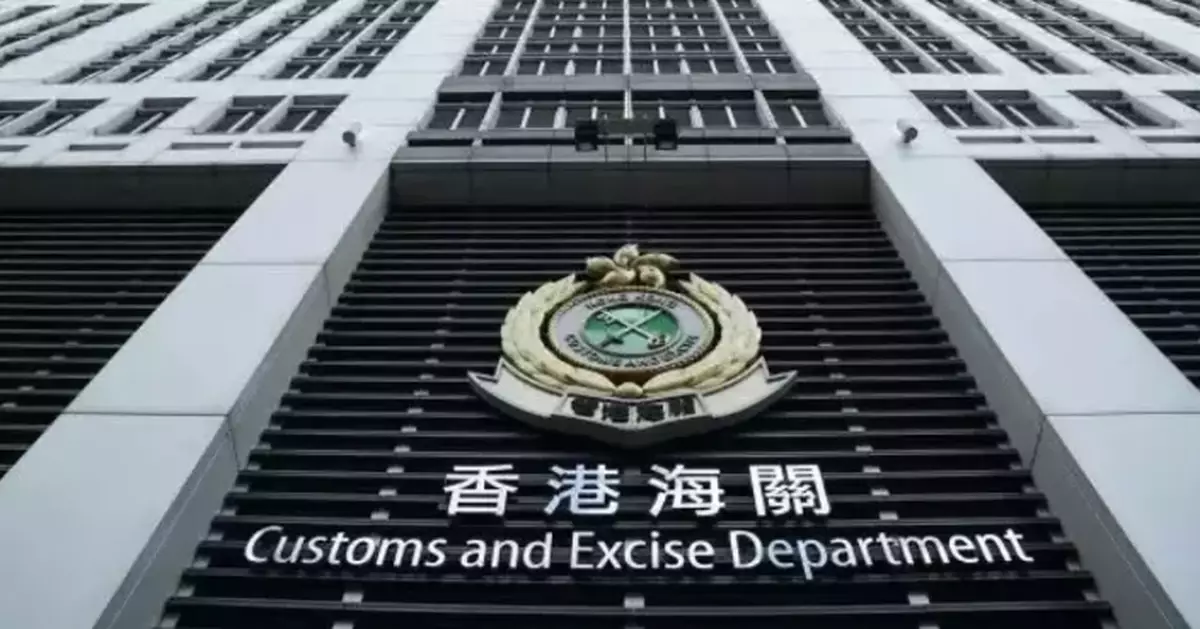 Hong Kong Customs Seizes $10.9 Million in Drugs at Airport and Tsim Sha Tsui, Arrests Two Suspects