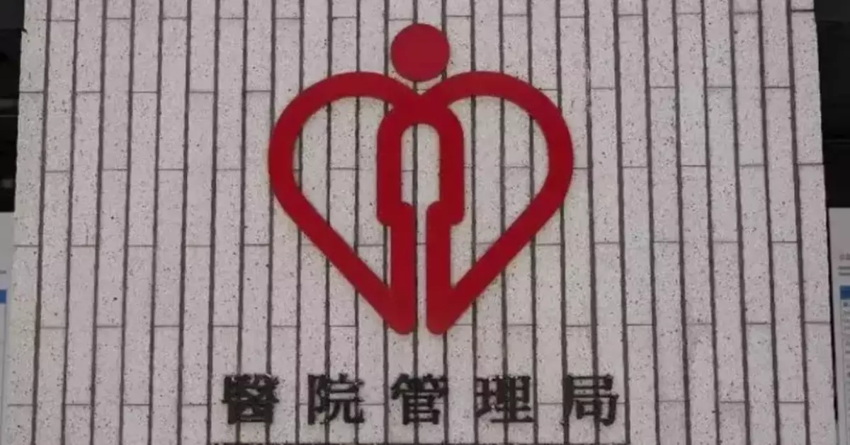 HA Addresses Concerns Over Healthcare Fee Reforms and Expands Medical Waivers for Vulnerable Populations.