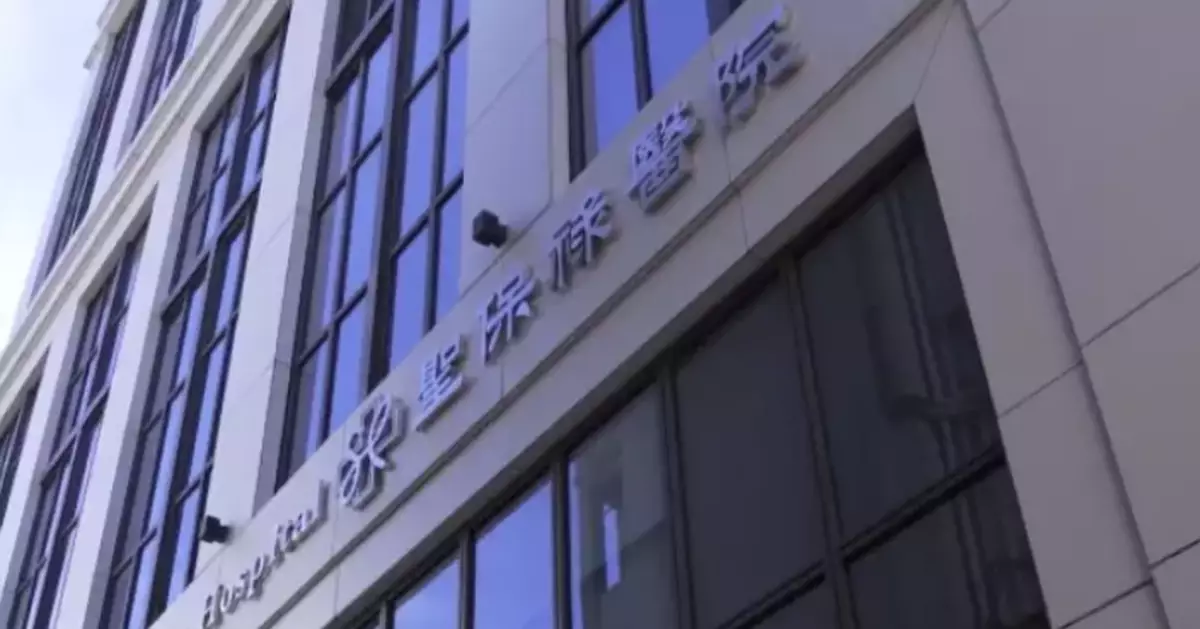 Legionnaires' Disease Case Investigated at St Paul's Hospital After Patient's Death, Nosocomial Infection Suspected