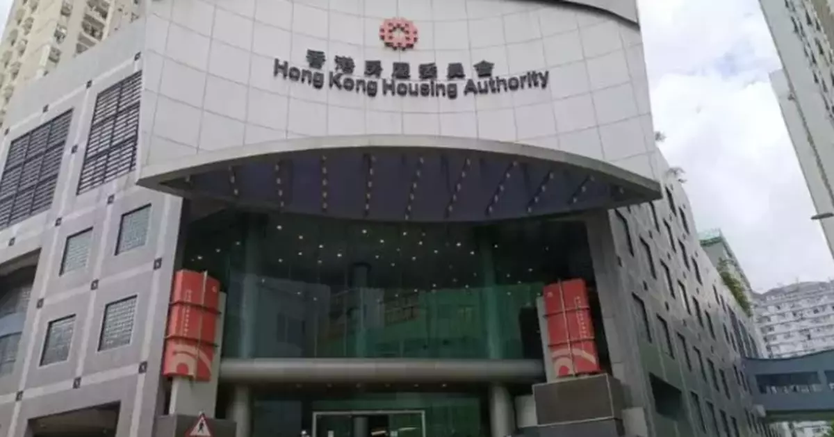 Hong Kong Housing Authority Announces HOS, GSH, and WSM Sales Plans for 2025 to Enhance Affordable Housing Options