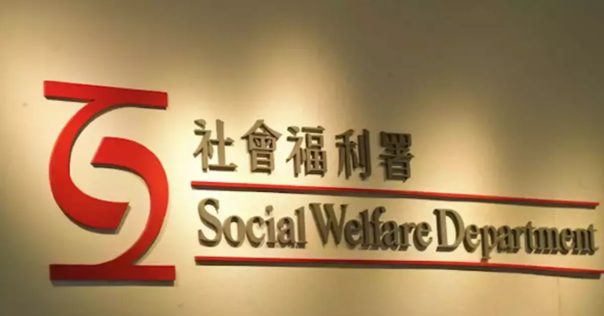 Applications Open for 19th Round of Partnership Fund for the Disadvantaged Starting Today