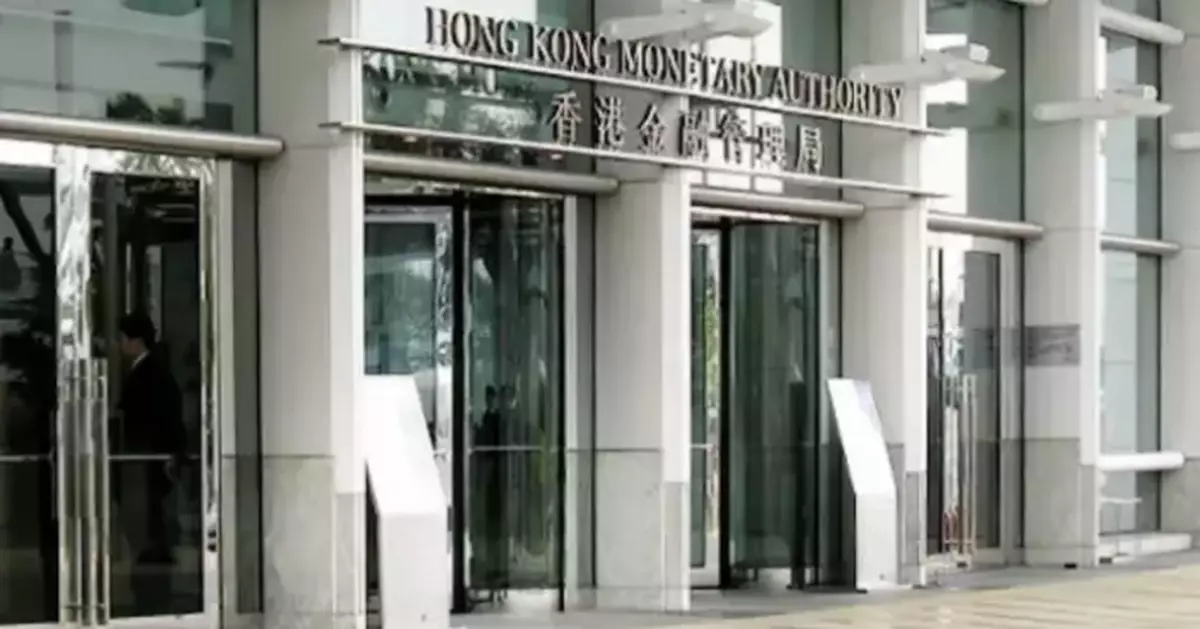 HKMA Warns Public About Fraudulent Banking Scams and Phishing Attempts