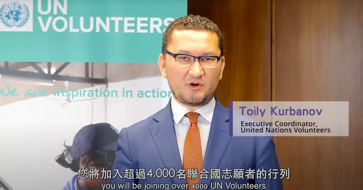 HYAB Launches New UN Volunteer Internship Programme for Local Undergraduates