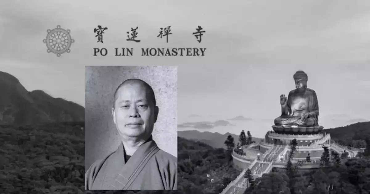 Secretary Mak Mourns Passing of Venerable Jing Yin, Esteemed Abbot of Po Lin Monastery
