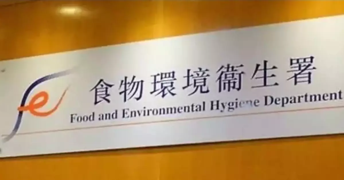 Hong Kong Reports Low Aedes Albopictus Mosquito Levels in December Gravidtrap Indexes