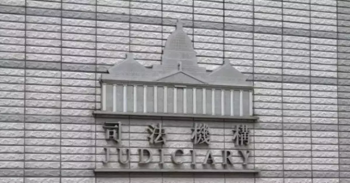 Judiciary Expands E-Appointment Services for Distress Warrants Starting December 30