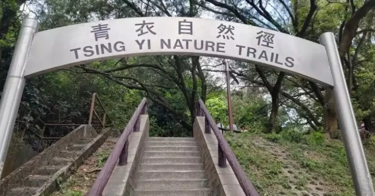 No new chikungunya cases in Hong Kong; Tsing Yi Nature Trails closed for mosquito control efforts