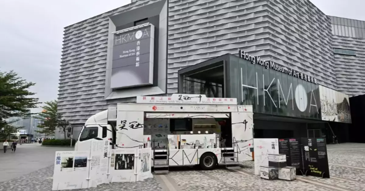 HK Museum of Art Launches Three New Exhibitions, Featuring Wu Guanzhong's Works and Unique Chinese Art Collections