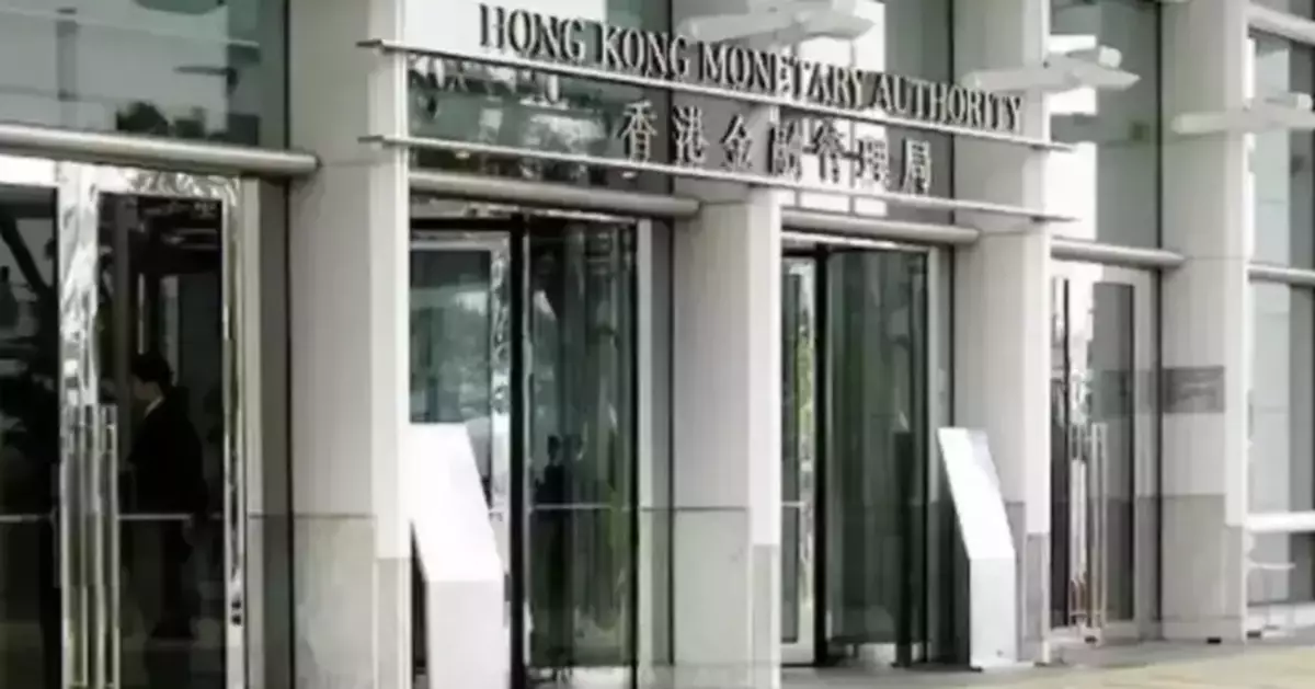 HKMA Warns Public About Banking Scams and Fraudulent Websites