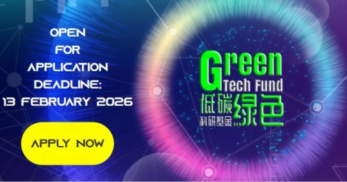 Green Tech Fund Approves Six New Projects, Allocating $24 Million for R&amp;D Initiatives