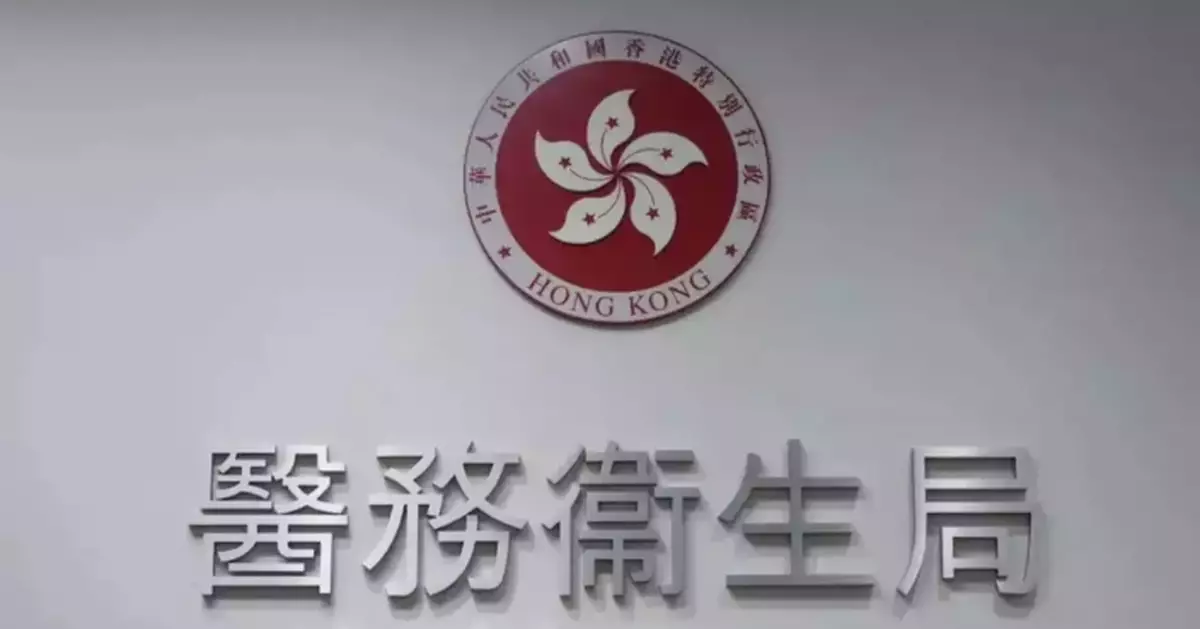 Cross-Boundary Health Record Now Available to All 6.3 Million eHealth Users in Hong Kong