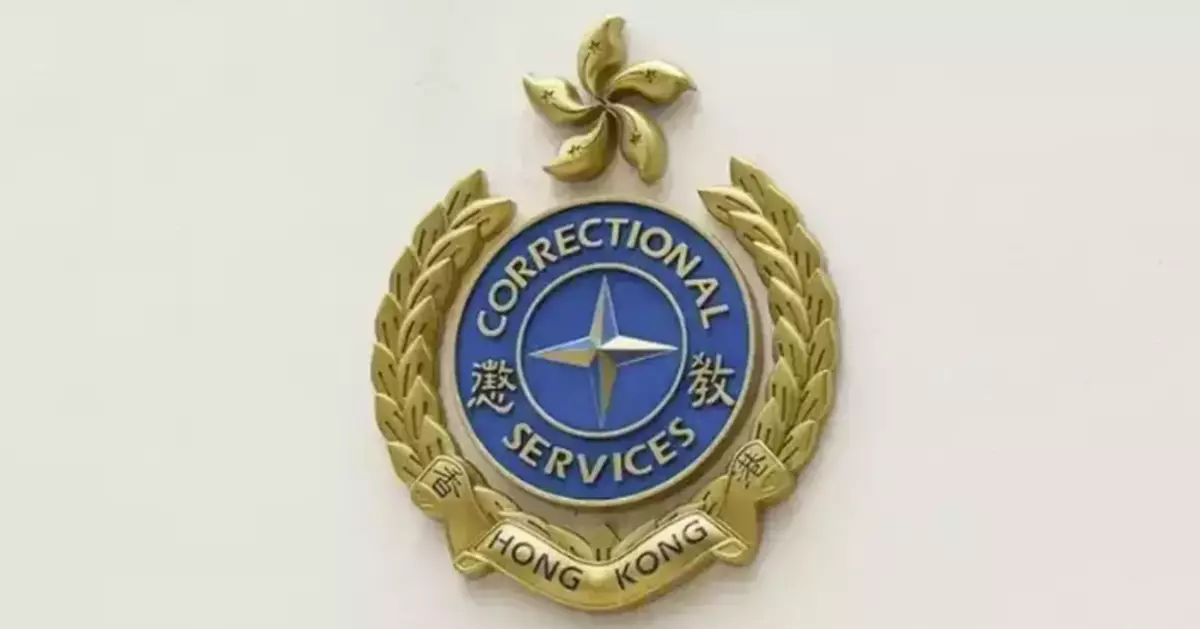 Correctional Officer Prevents Suicide Attempt at Lo Wu Correctional Institution on Christmas Morning