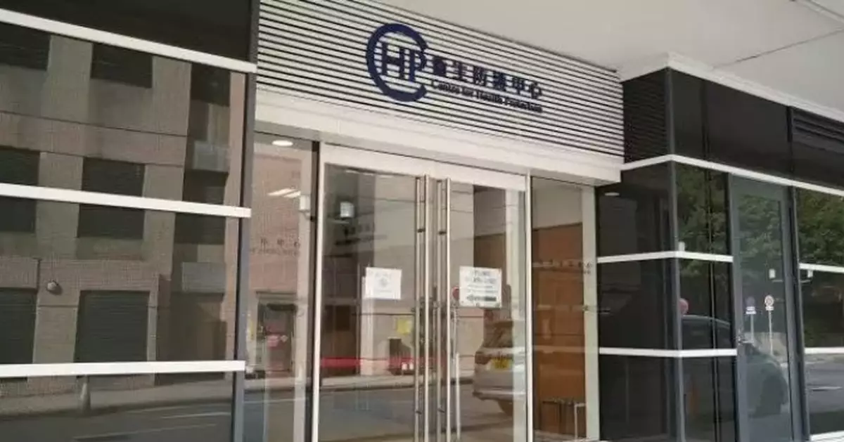 New Imported Chikungunya Fever Case Reported in Hong Kong after Tour to Guangdong Province