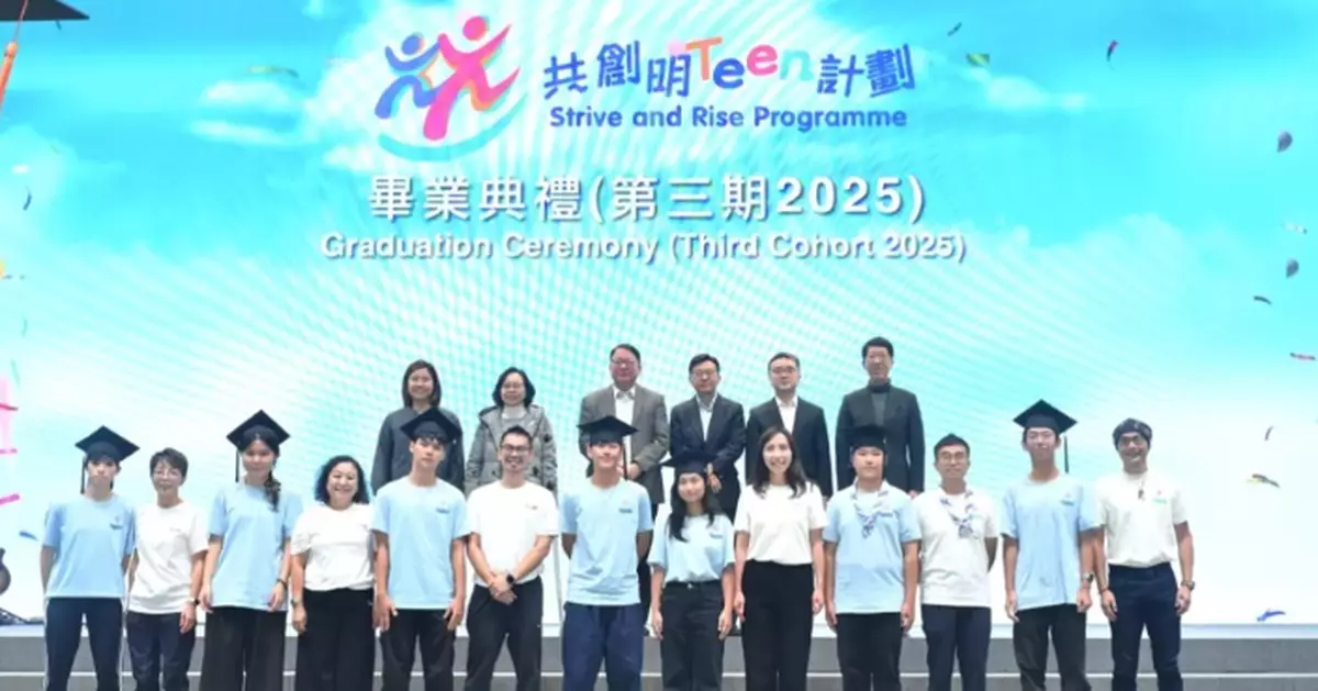 Nearly 4,000 Graduates Celebrate Strive and Rise Programme's Success at Kai Tak Arena Ceremony