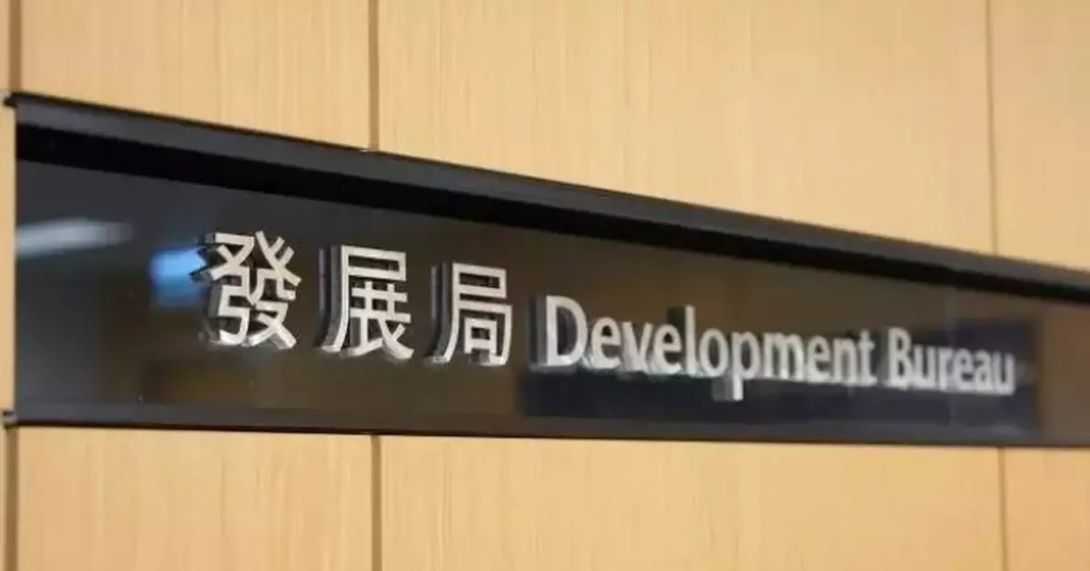 The Development Bureau: Hung Shui Kiu Industry Park Company Established for Northern Metropolis Development by Mid-2026
