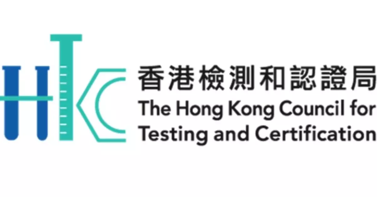 New Members Announced for Hong Kong Council for Testing and Certification, Led by Reappointed Chairman Professor Wong Wing-tak