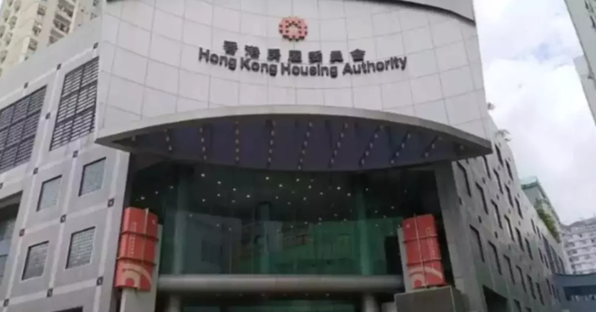 Hong Kong Housing Authority Plans Redevelopment and Rehousing for Sai Wan and Ma Tau Wai Estates