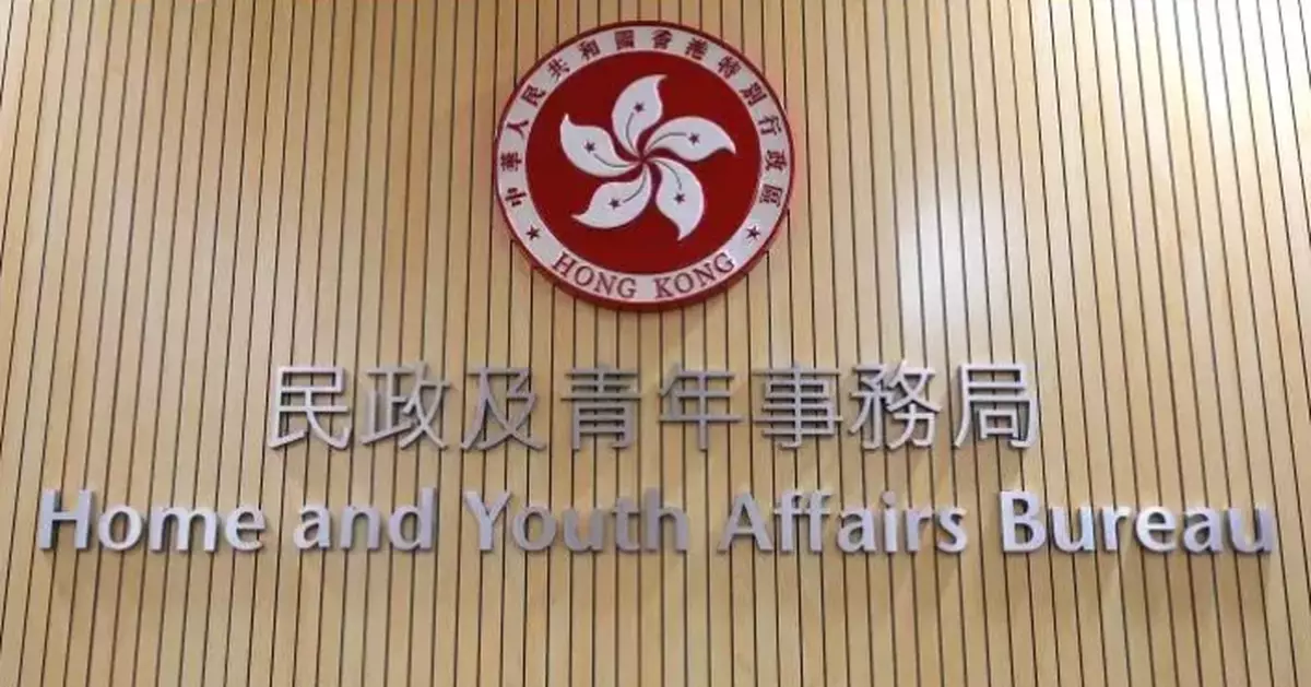 HYAB Announces New Appointments to Youth Square Management Advisory Committee for 2026-2027 Term