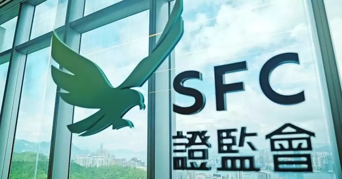 Government Welcomes Annual Report on Securities and Futures Commission's Process Review Panel Efforts for 2024-25