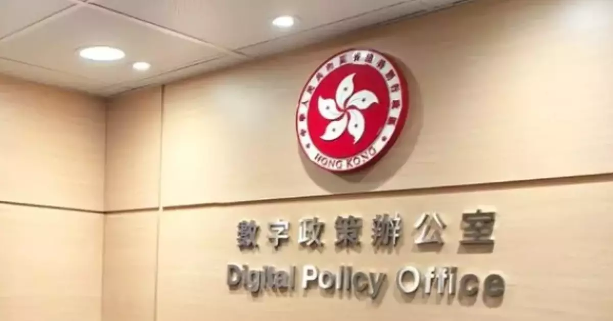 Hong Kong Launches Digital Corporate Identity Sandbox to Boost Digital Transformation for Corporations