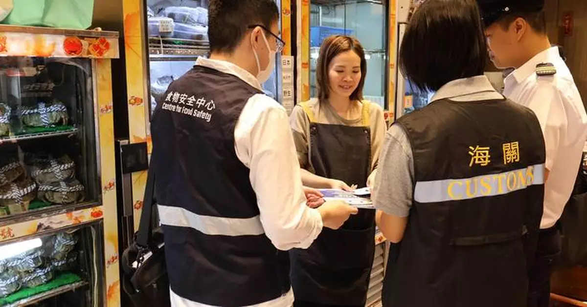 Hong Kong Authorities Conduct Inspections to Ensure Safe Sale of Hairy Crabs